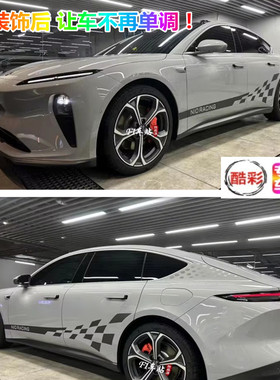 蔚来ET5车贴拉花F1彩虹极氪001ZEEKR零跑C01 领克03改装贴纸f防水