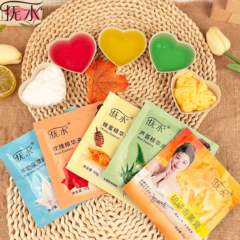 单包袋装牛奶硫磺芦荟蜂蜜精华液