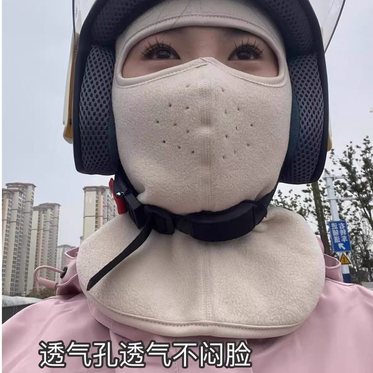 秋冬骑车防风面罩户外骑行包颈护耳护脸三合一口罩防冻透气脸基尼