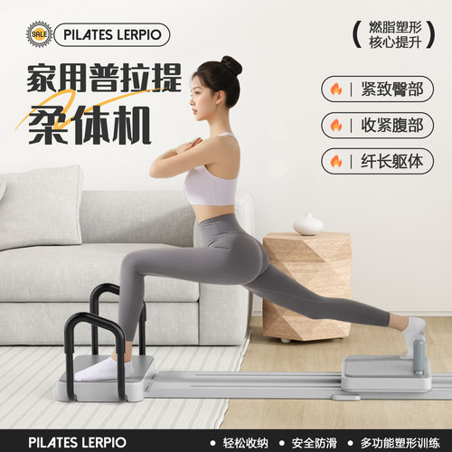 普拉提核心床多功能家用