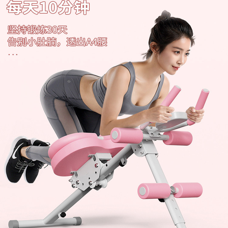多功能美腰卷腹机女减瘦肚子卷腹练腹部腹肌马甲线健身运动神器