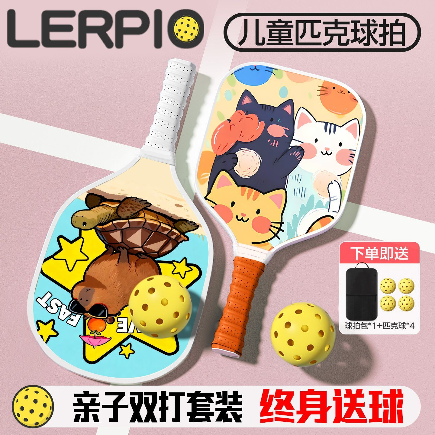 儿童匹克球球拍专业回弹训练器