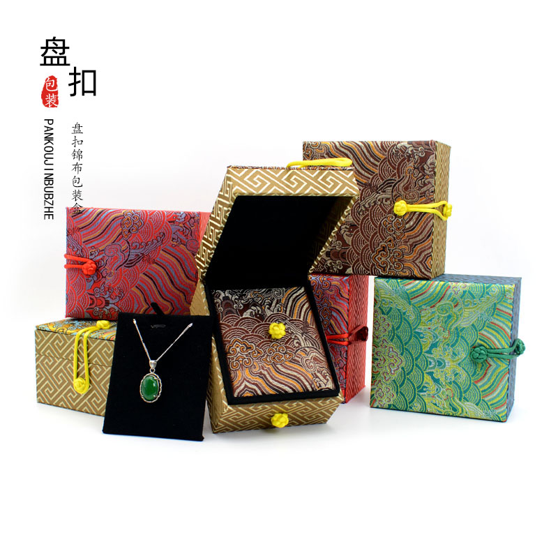 玉器复古锻布盘扣珠宝包装盒挂件盒翡翠文玩吊坠手镯盒手串盒锦盒