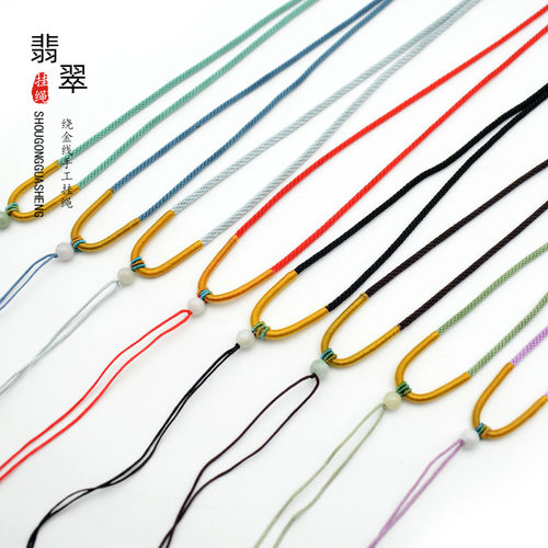 男女款可调手工编织吊坠项链绳