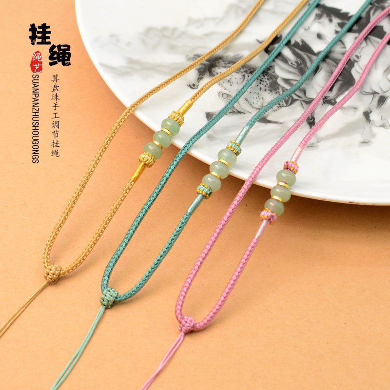 手工编织挂绳DIY半成品玉石吊坠手机链挂件绳翡翠吊坠配饰项链绳图片