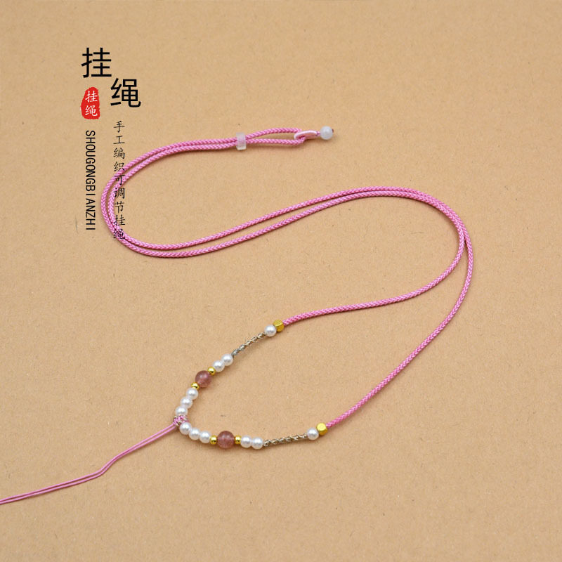 手工编织珍珠玛瑙吊坠绳挂件绳项链绳翡翠貔貅平安扣挂坠绳可调节