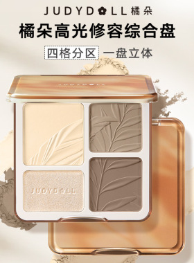 judydoll橘朵修容综合盘02哑光高光侧影修容鼻影三合一05色号正品
