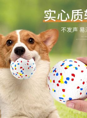 狗狗玩具球耐咬宠物球磨牙玩具ETPU弹力球撕咬狗咬球狗狗玩具
