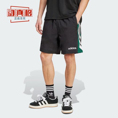 阿迪达斯男夏季新款运动短裤