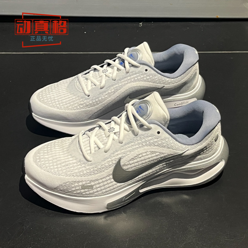 耐克男鞋2025春季JOURNEY RUN缓震公路透气运动跑步鞋 FN0228-104