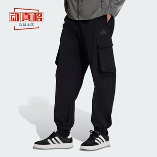 拒水可调节腰带运动休闲裤 阿迪达斯男裤 2025秋季 新款 1473 JM1472