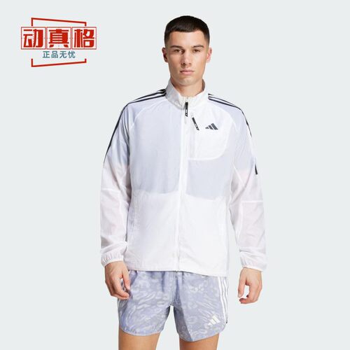 阿迪达斯2025春新款健身训练夹克