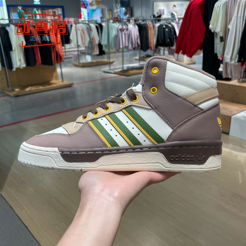阿迪达斯三叶草男女同款RIVALRY MID经典中帮篮球风板鞋春 IH3405