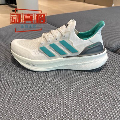 阿迪达斯男鞋缓震透气跑步鞋
