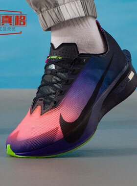 耐克2026春男VAPORFLY NEXT%4运动休闲训练缓震跑步鞋 IO9571-400