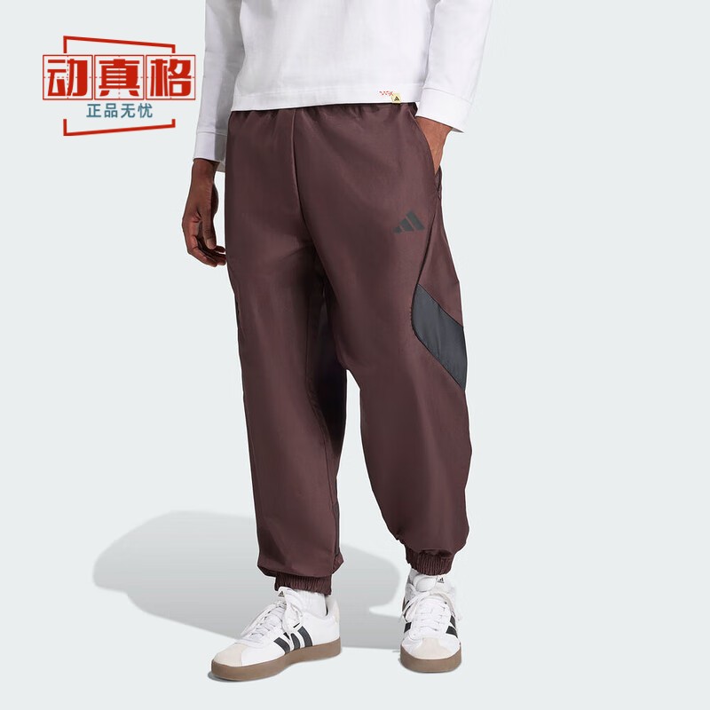 阿迪达斯男梭织宽松运动休闲长裤