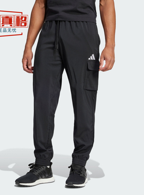 Adidas阿迪达斯男子2025春新款梭织运动休闲直筒裤速干长裤JF3538