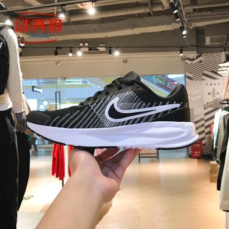 RunDefy缓震透气跑步鞋