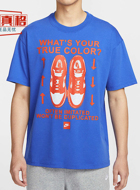 耐克男子2025夏新款纯棉印花透气休闲圆领短袖T恤HJ0757-100-480