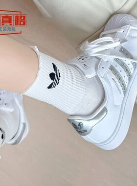 Adidas阿迪达斯女鞋2025年夏新款经典贝壳头运动板鞋小白鞋JR4505