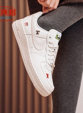 耐克女2026春马年限定新年款NIKE AIR FORCE 1休闲鞋 IQ1143-100