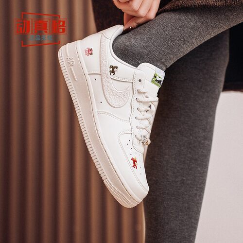 耐克女2026春马年限定AF1鞋