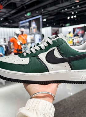 NIKE耐克男2026秋新款AF1拼色空军一号耐磨运动休闲鞋 IM5752-300