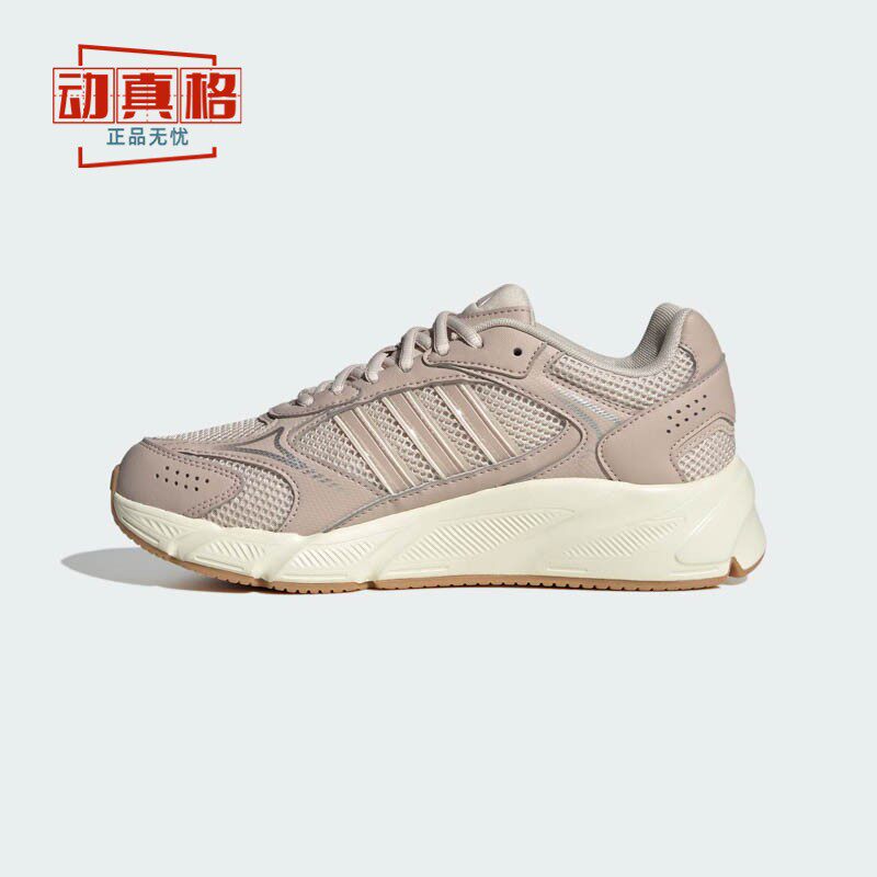 阿迪达斯女鞋2025秋千禧感网面复古老爹鞋运动鞋「制噪者」JQ9625