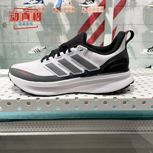 正品阿迪达斯男鞋2024秋新款ULTRARUN 5轻便舒适运动跑步鞋JP5907