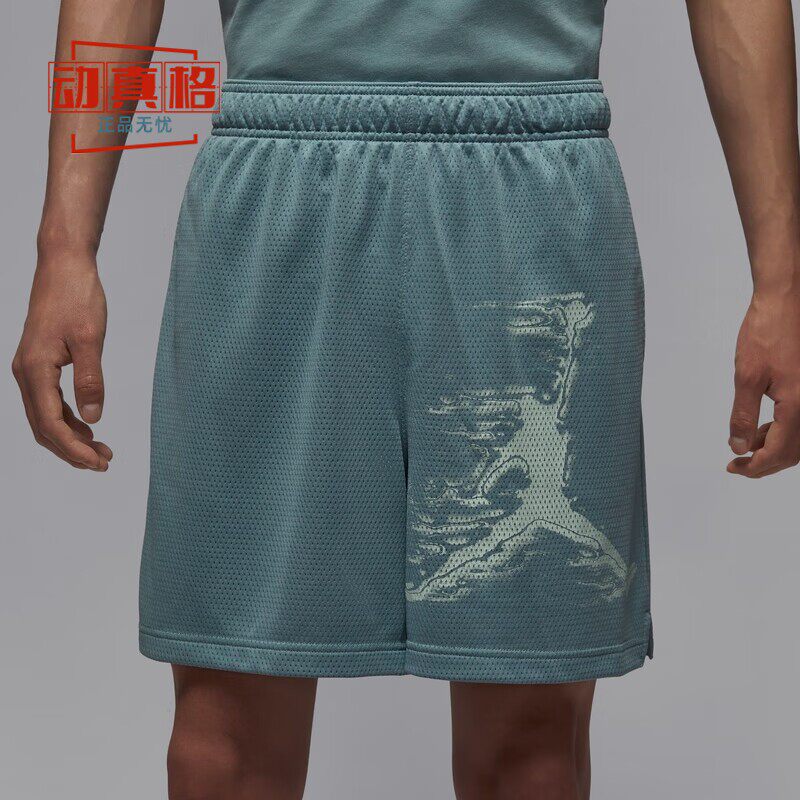耐克男装2025年夏季款Jordan篮球速干训练跑步运动短裤HQ8666-041