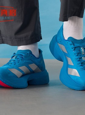 阿迪达斯男子2026春季新款ADIOS PRO4箱根限定竞速公路跑鞋JR4796