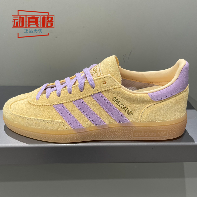 阿迪达斯女鞋休闲鞋德训鞋