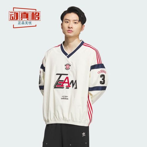 阿迪达斯男运动休闲宽松长袖球衣