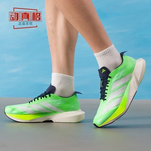 ADIZERO 新款 DRIVE JR9378 阿迪达斯男鞋 M缓震跑步鞋 2025年夏季
