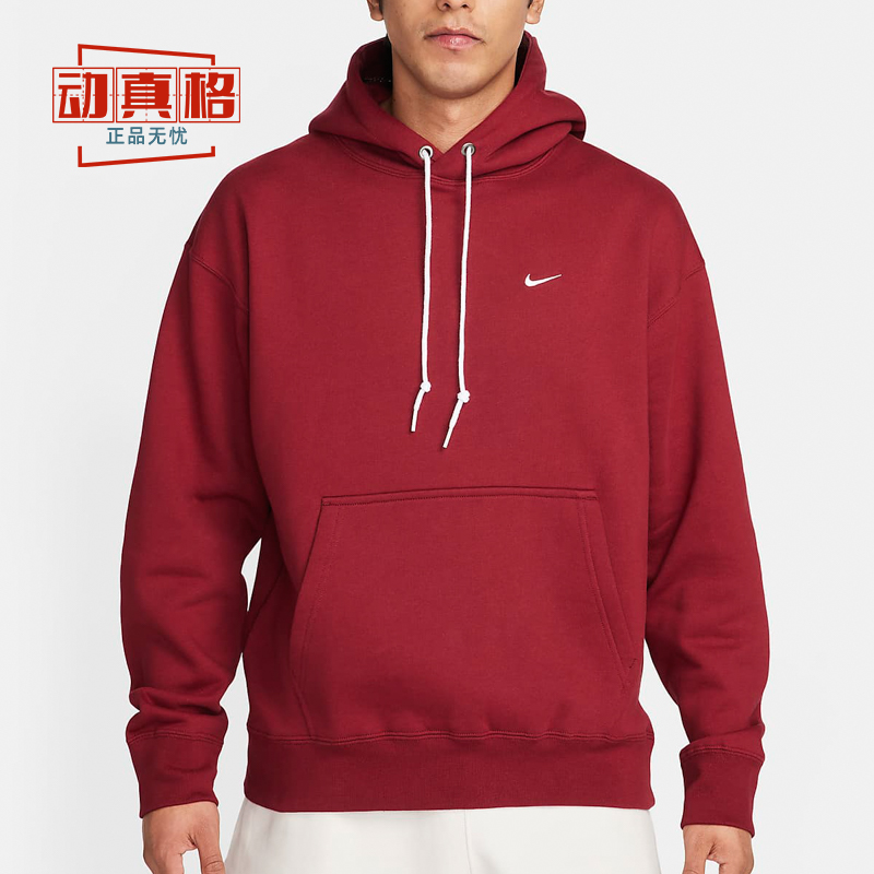 耐克男装2025春季加绒保暖休闲舒适套头卫衣连帽衫DX1355-677-063