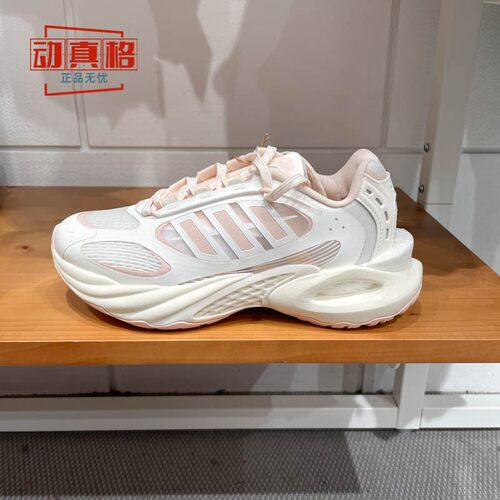 阿迪达斯女鞋2025夏季新款CLIMACOOL VENTO 4.0运动跑步鞋 JQ4948