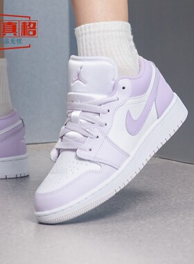 NIKE耐克26年春夏女大童AJ1时尚白紫色低帮运动休闲鞋 553560-502