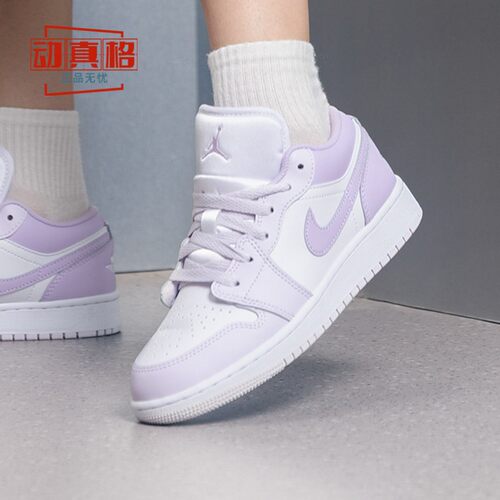 耐克AJ1女大童白紫运动休闲鞋