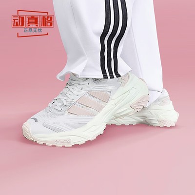 阿迪达斯女鞋2025年夏季新款缓震回弹跑步运动休闲老爹鞋 JQ4085