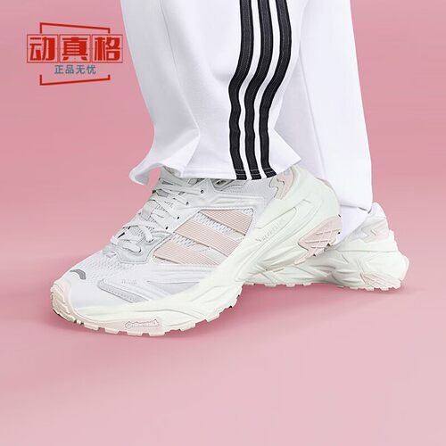 阿迪达斯女鞋2025年夏季新款缓震回弹跑步运动休闲老爹鞋 JQ4085