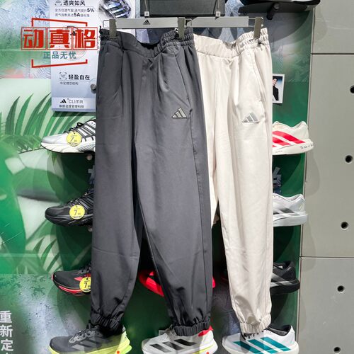 阿迪达斯女运动休闲宽松束脚裤