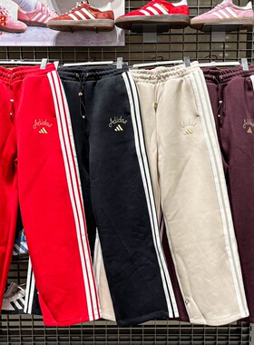 阿迪达斯2026马年新年款女子三条纹加厚针织高腰直筒长裤 KH2702