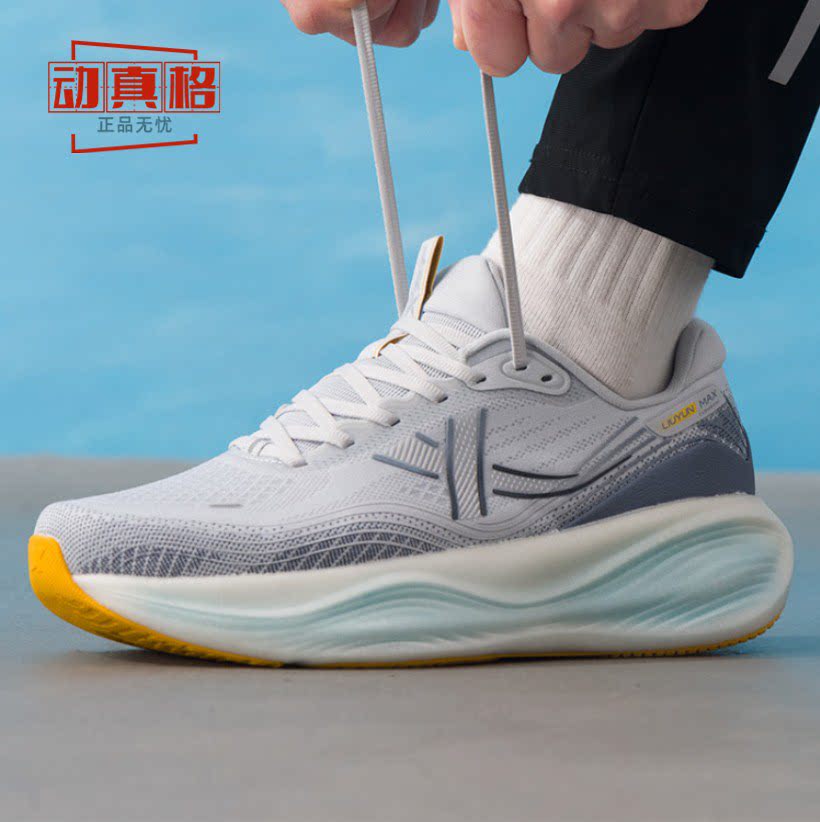 特步男鞋2026秋新款流云MAX透气时尚轻便缓震跑步鞋 974219110012