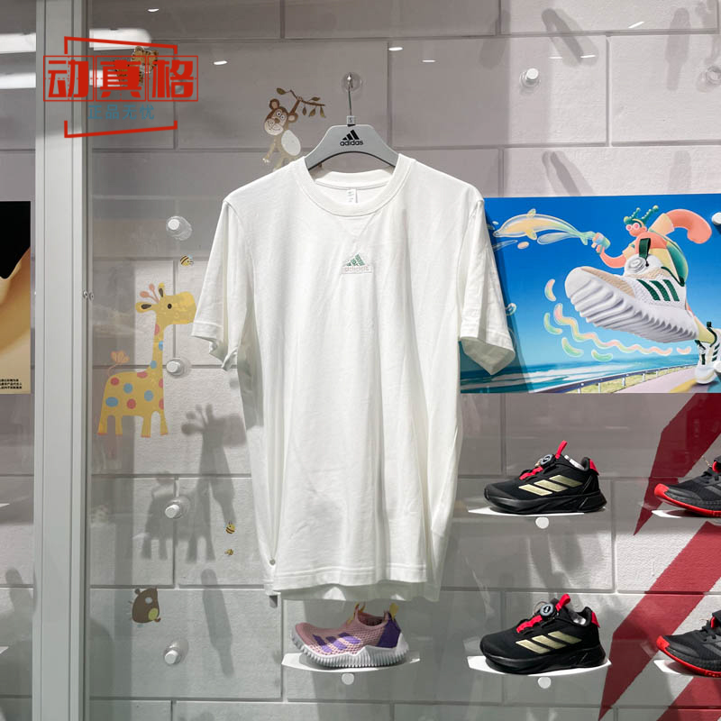 Adidas阿迪达斯男子夏季新款简约宽松透气运动圆领短袖T恤IR8400