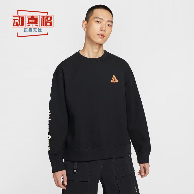 Nike耐克男子加绒保暖运动卫衣