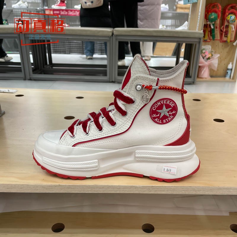 匡威女鞋夹心厚底增高运动休闲鞋