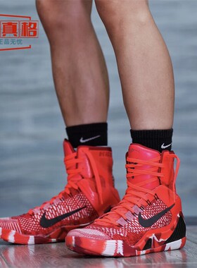 耐克男女款秋季新款科比男/女回弹缓震高帮实战篮球鞋FZ7335-600