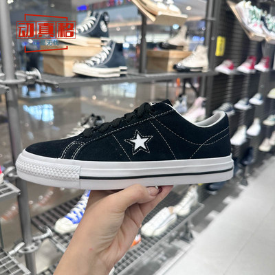 CONVERSE匡威男女One Star Pro翻毛皮经典运动休闲帆布鞋171327C