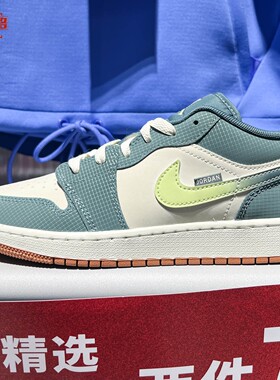 耐克2026春男女大童运动鞋AIR JORDAN 1低帮复古板鞋 IB7112-001