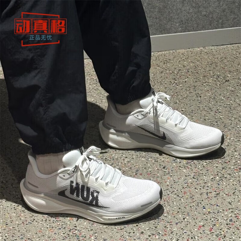 耐克男鞋AIRZOOMPEGASUS41